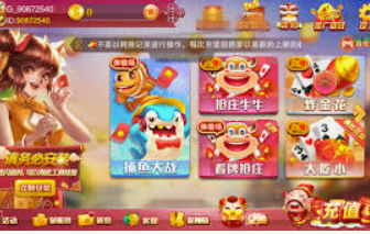壹号电子娱乐app